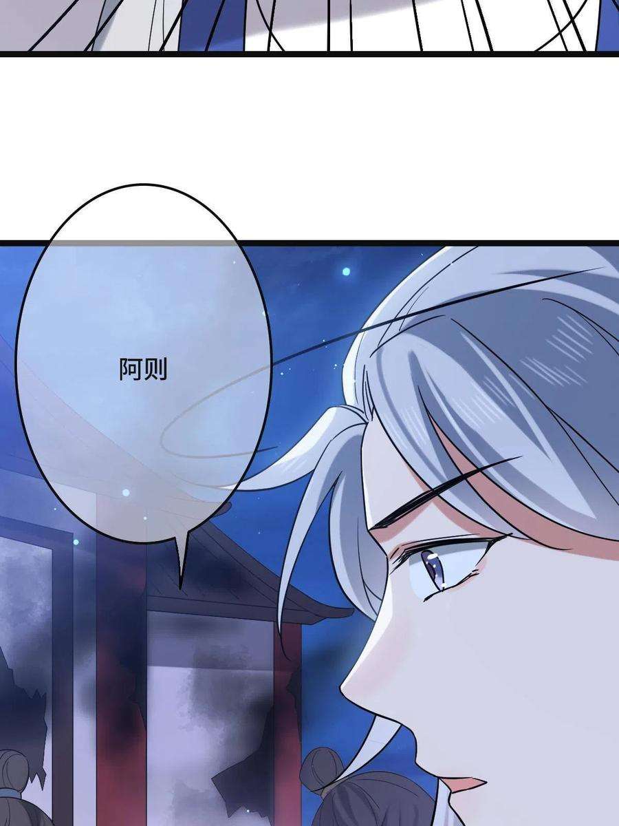 病娇暴君改拿绿茶剧本108 独占欲望