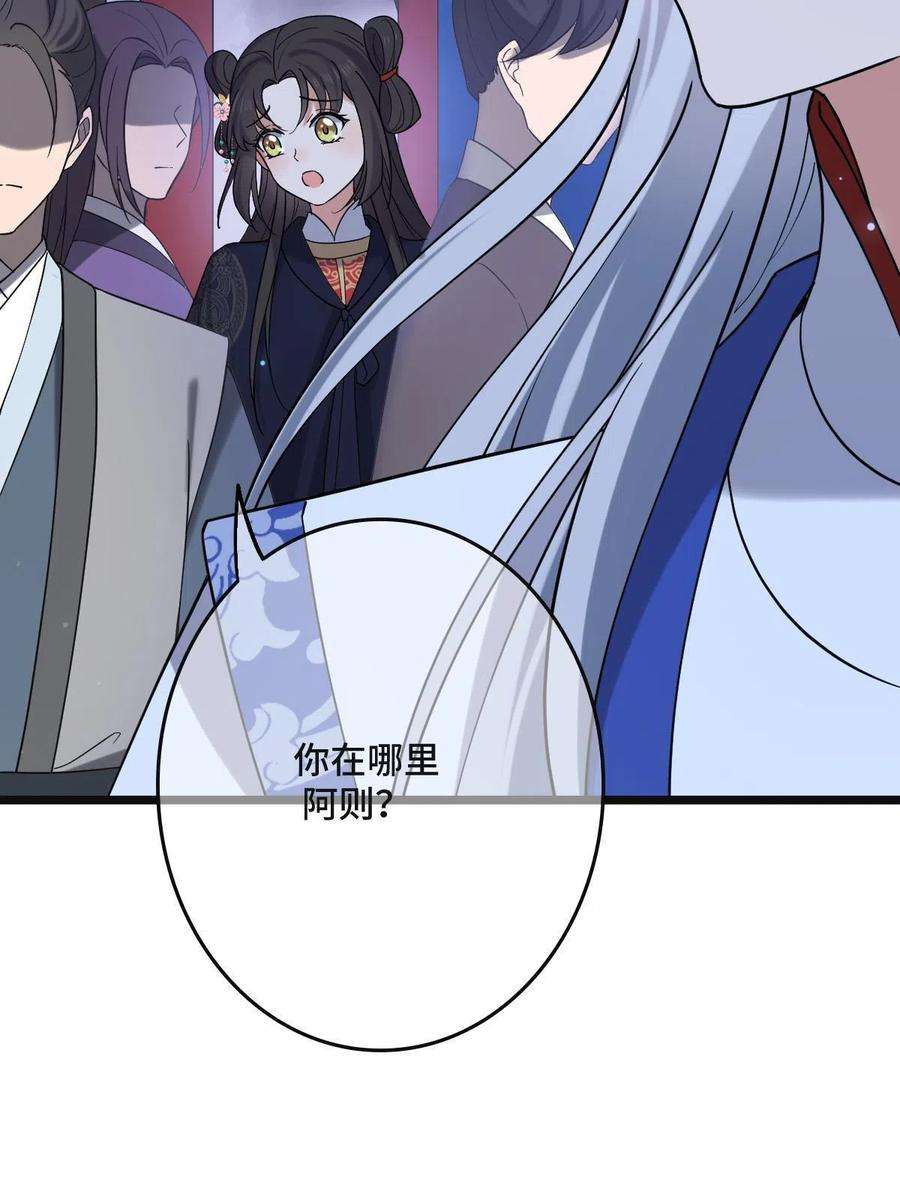 病娇暴君改拿绿茶剧本108 独占欲望