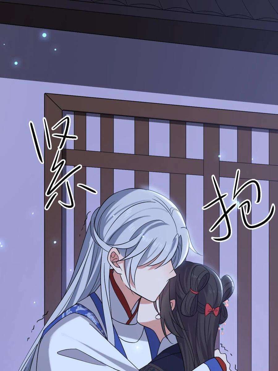 病娇暴君改拿绿茶剧本108 独占欲望