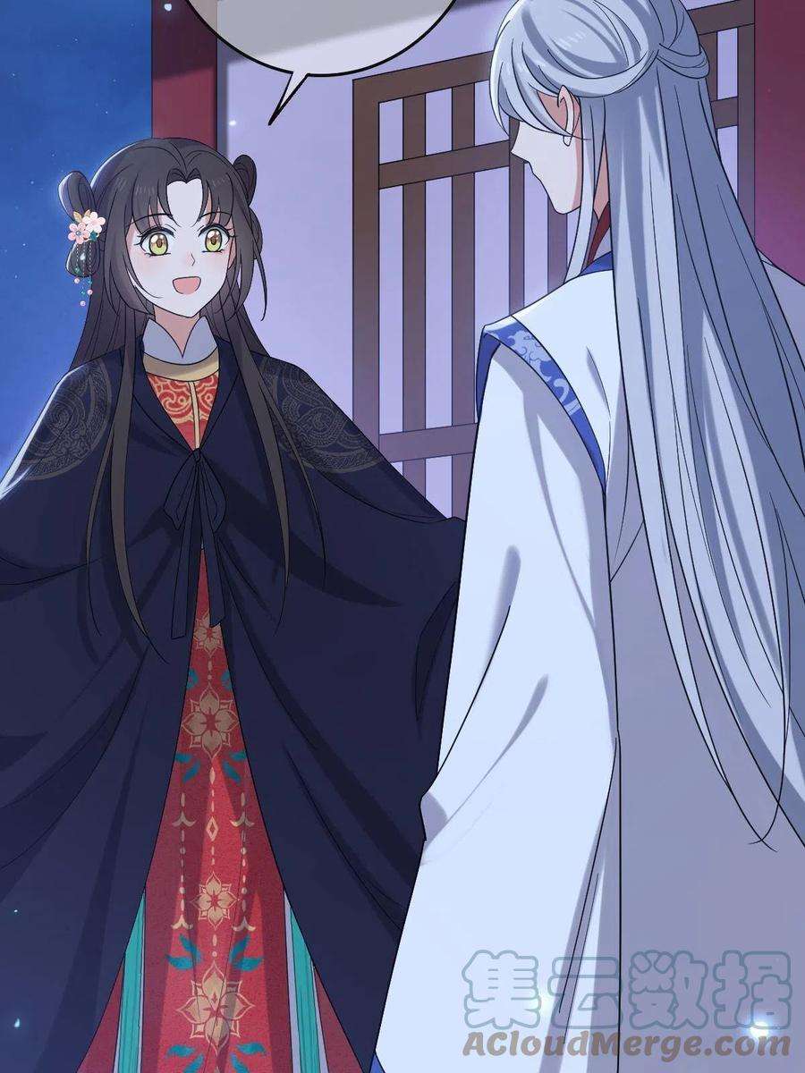 病娇暴君改拿绿茶剧本108 独占欲望