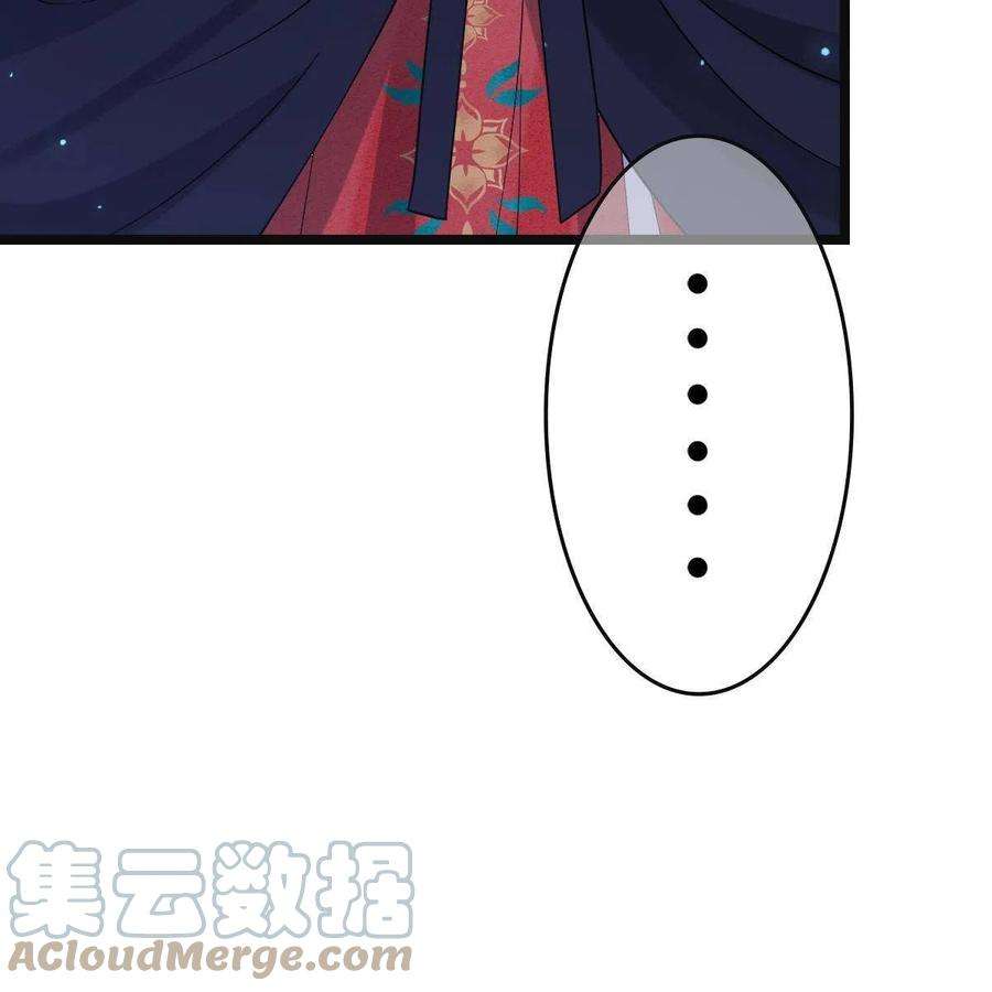 病娇暴君改拿绿茶剧本108 独占欲望