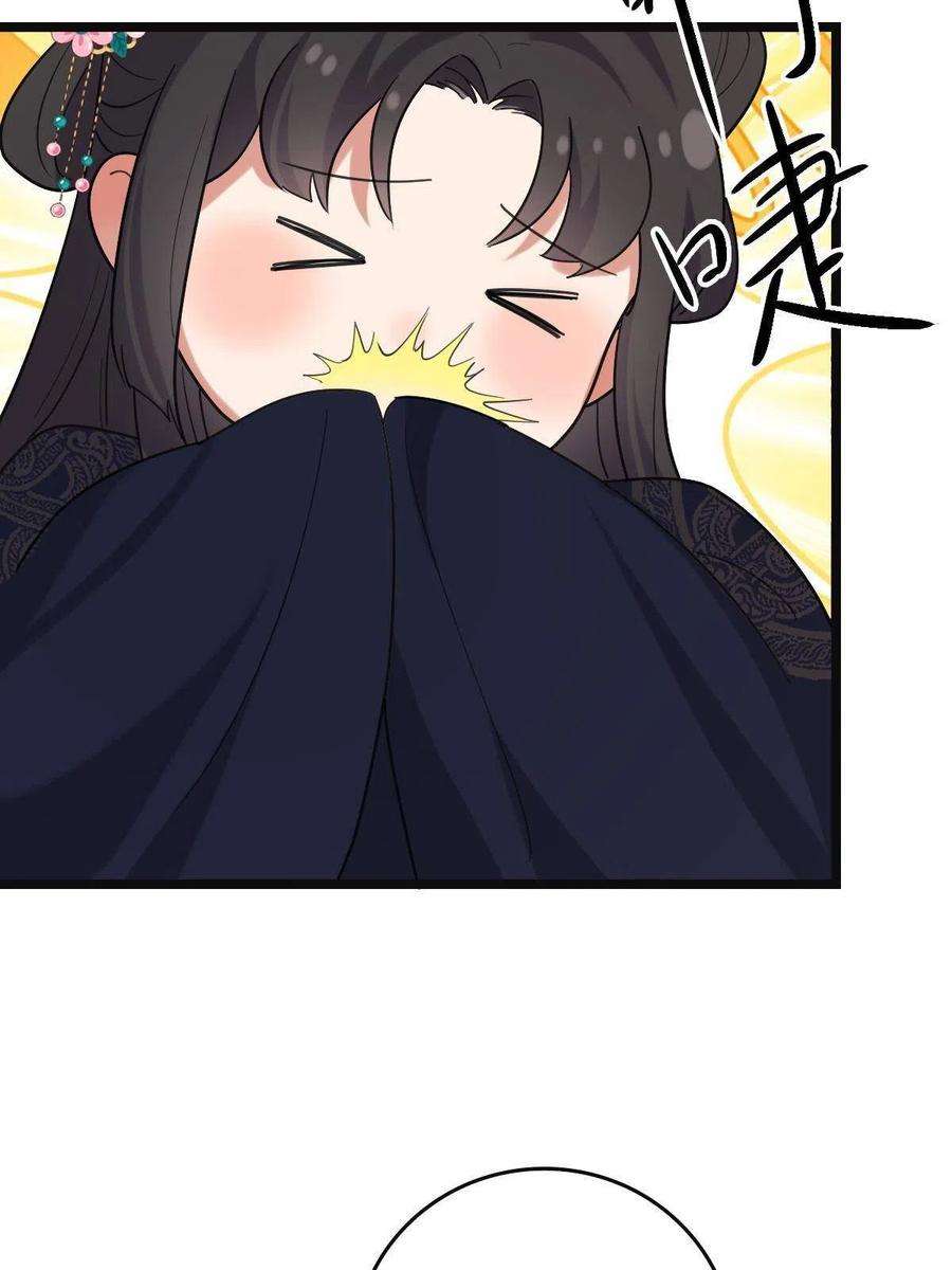 病娇暴君改拿绿茶剧本108 独占欲望