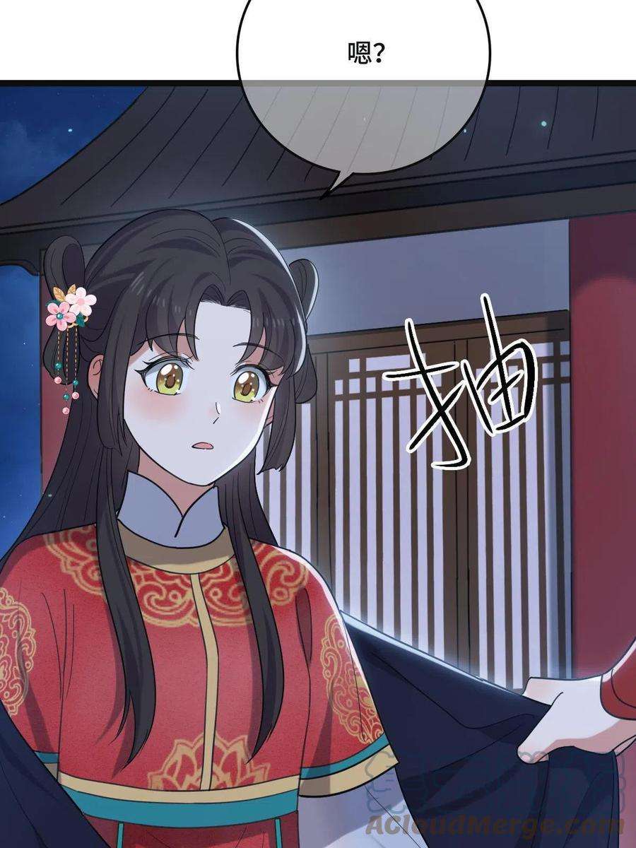 病娇暴君改拿绿茶剧本108 独占欲望