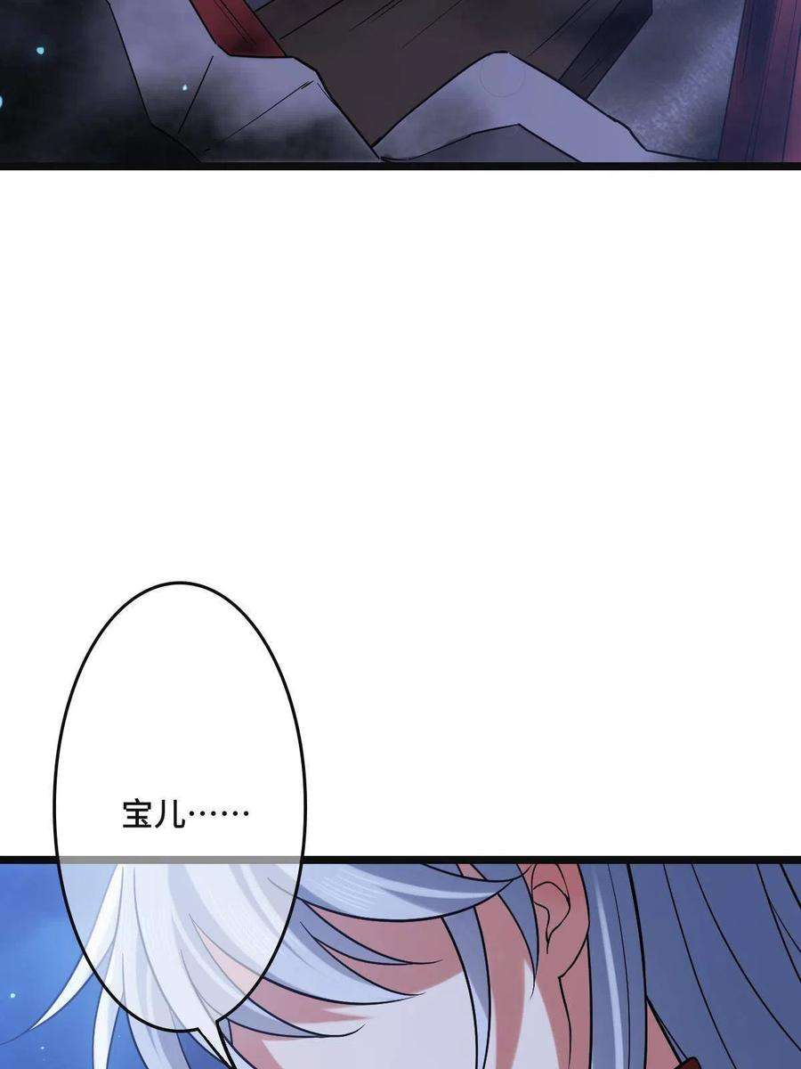 病娇暴君改拿绿茶剧本108 独占欲望