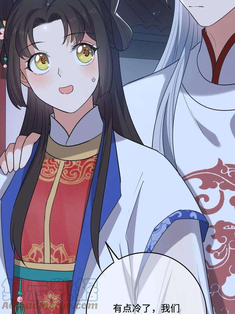 病娇暴君改拿绿茶剧本108 独占欲望