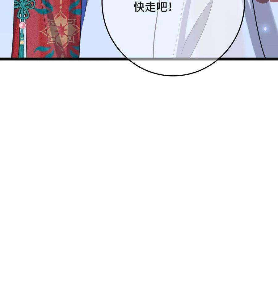 病娇暴君改拿绿茶剧本108 独占欲望