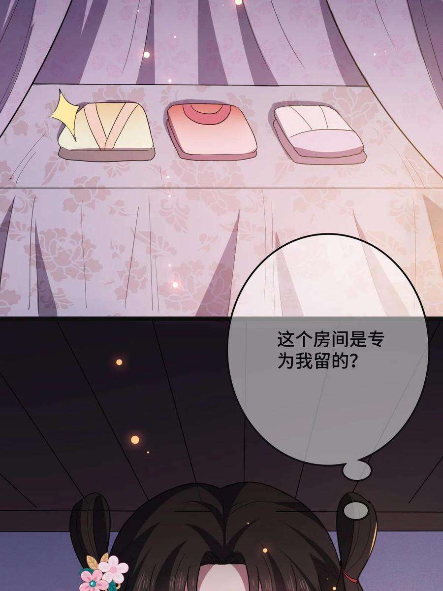 病娇暴君改拿绿茶剧本109 憎恶自我