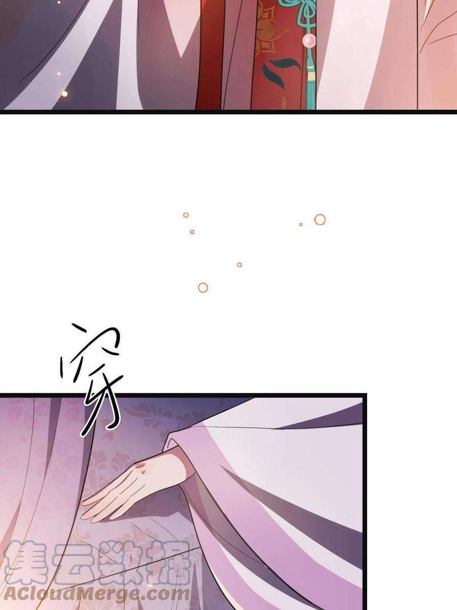 病娇暴君改拿绿茶剧本109 憎恶自我