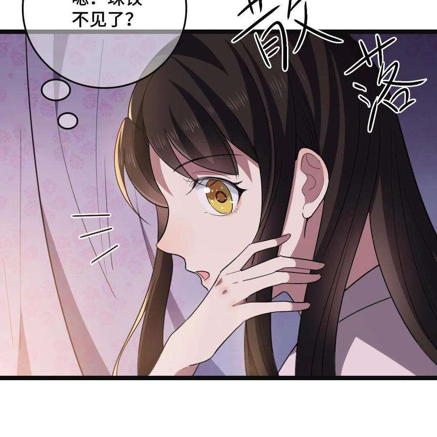 病娇暴君改拿绿茶剧本109 憎恶自我