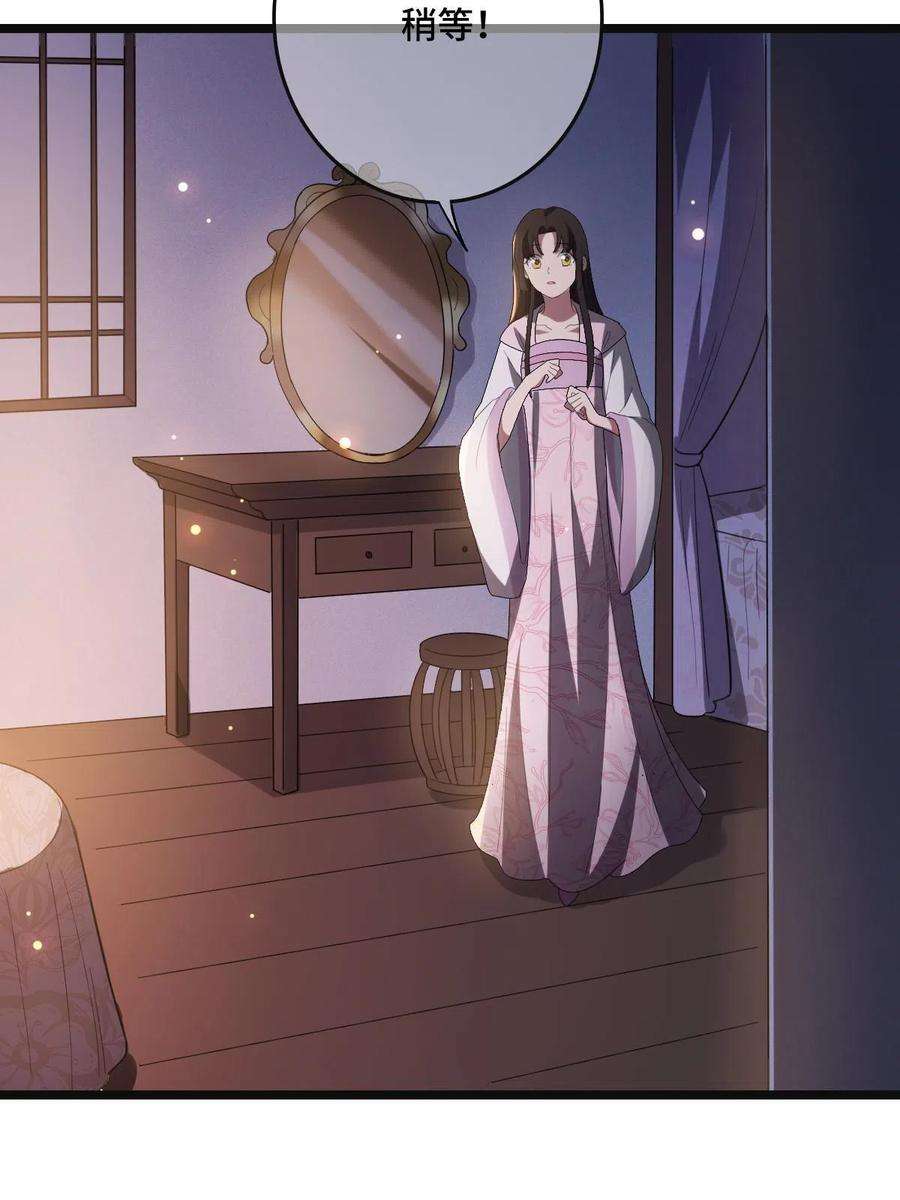 病娇暴君改拿绿茶剧本109 憎恶自我