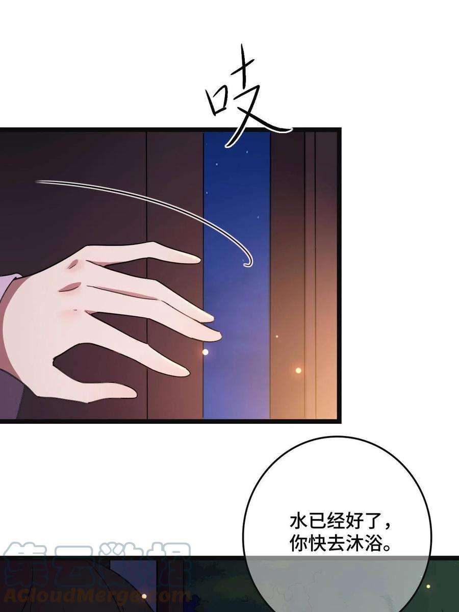 病娇暴君改拿绿茶剧本109 憎恶自我