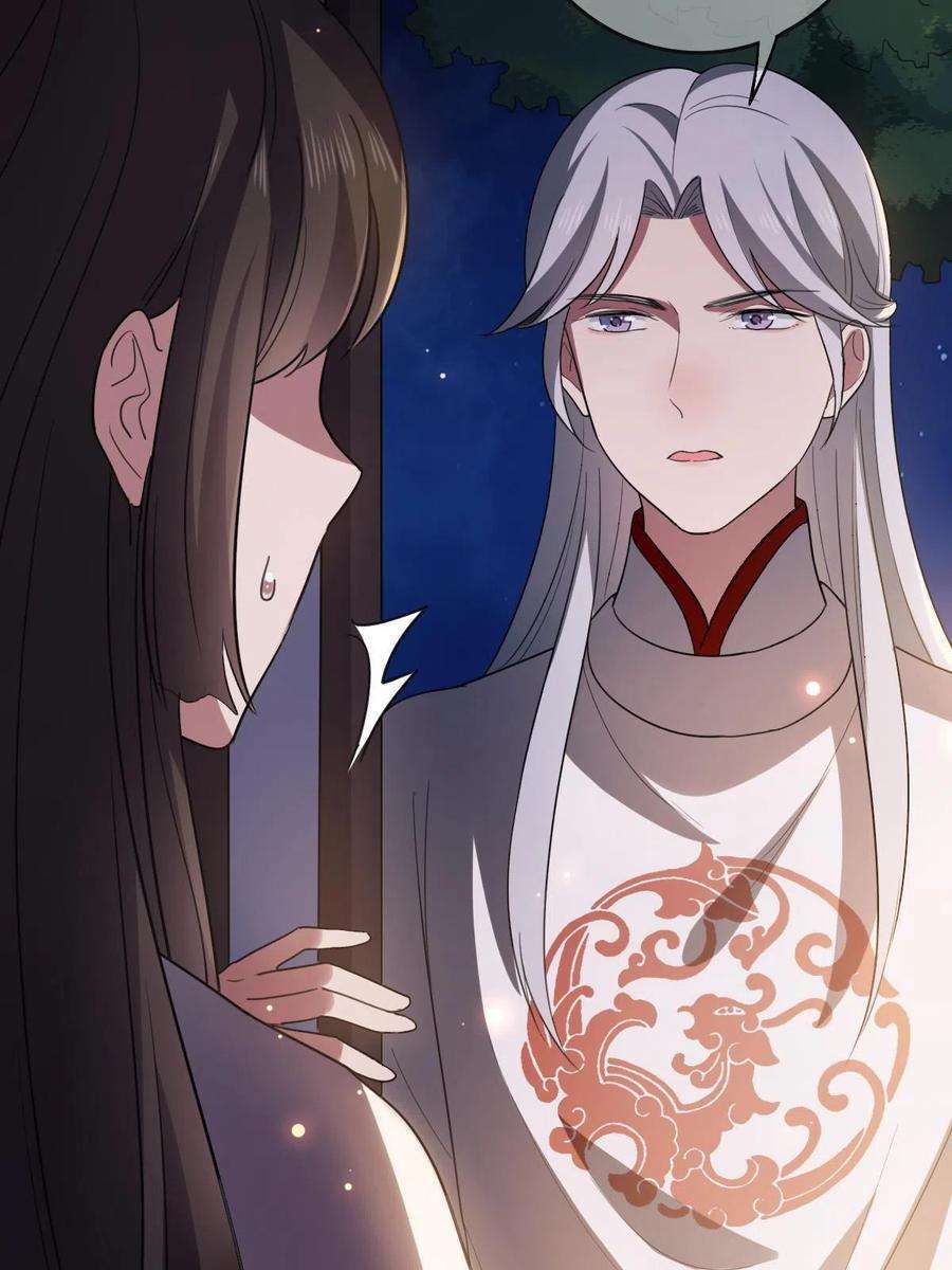 病娇暴君改拿绿茶剧本109 憎恶自我