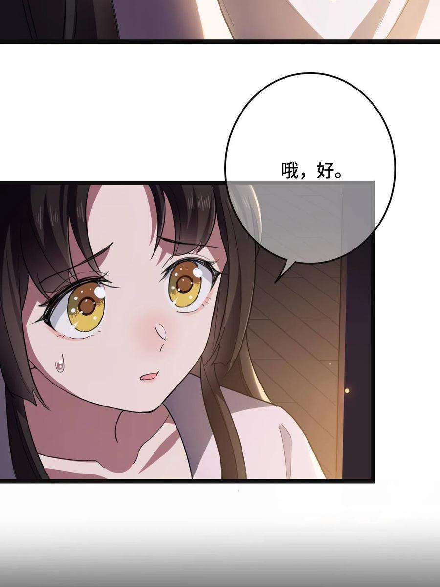 病娇暴君改拿绿茶剧本109 憎恶自我