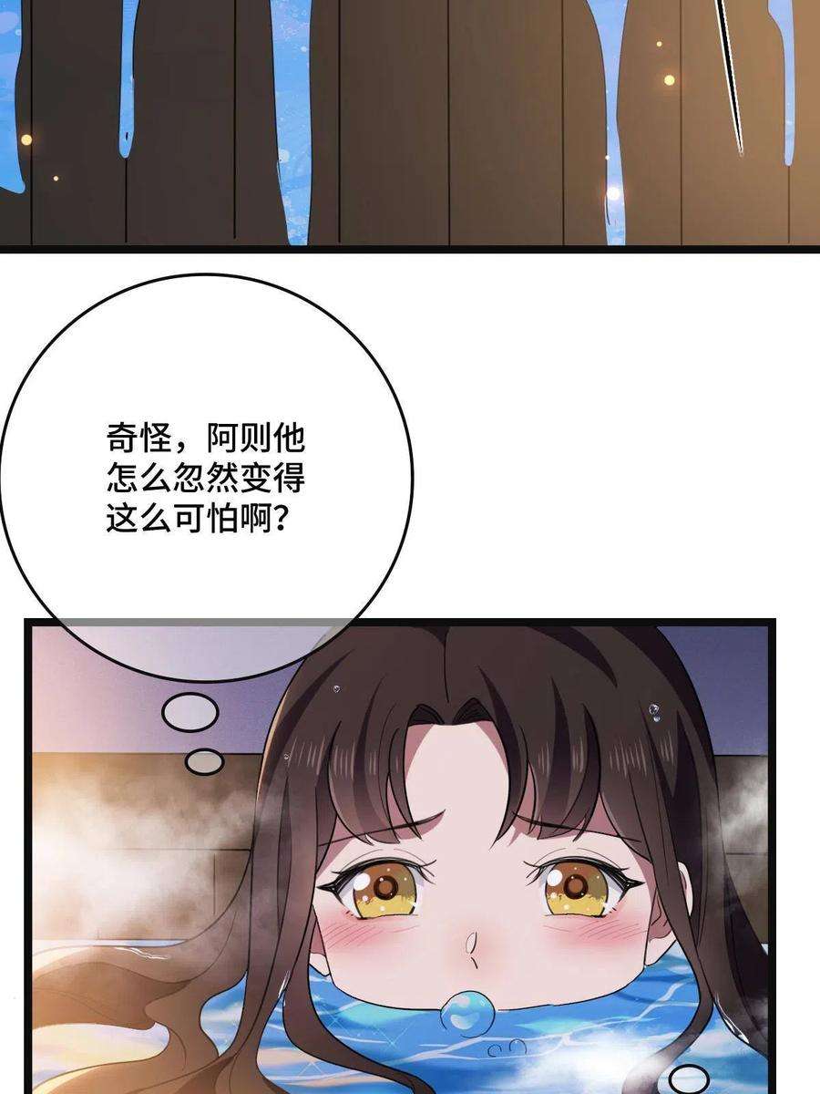 病娇暴君改拿绿茶剧本109 憎恶自我