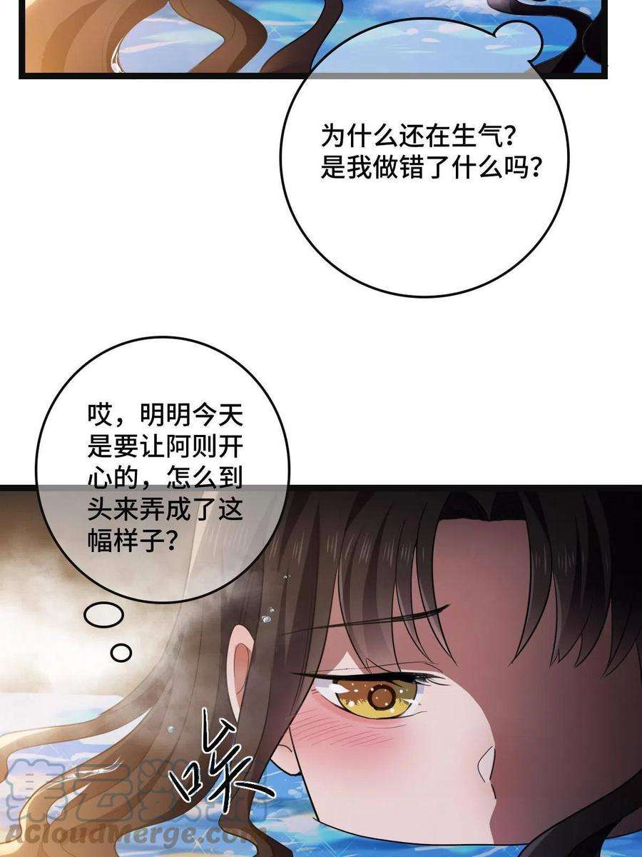 病娇暴君改拿绿茶剧本109 憎恶自我