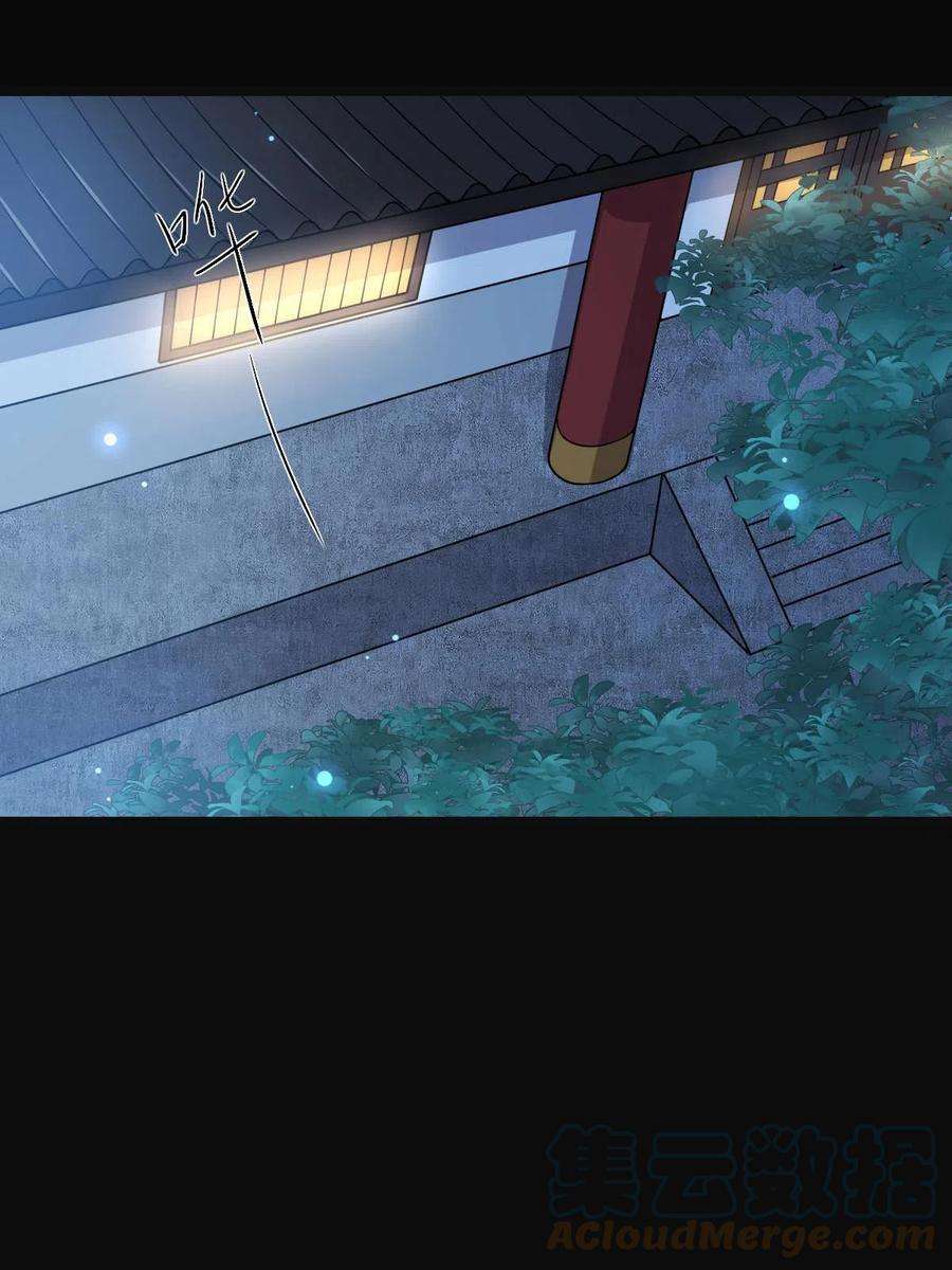 病娇暴君改拿绿茶剧本109 憎恶自我