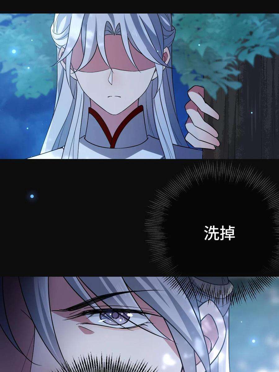 病娇暴君改拿绿茶剧本109 憎恶自我