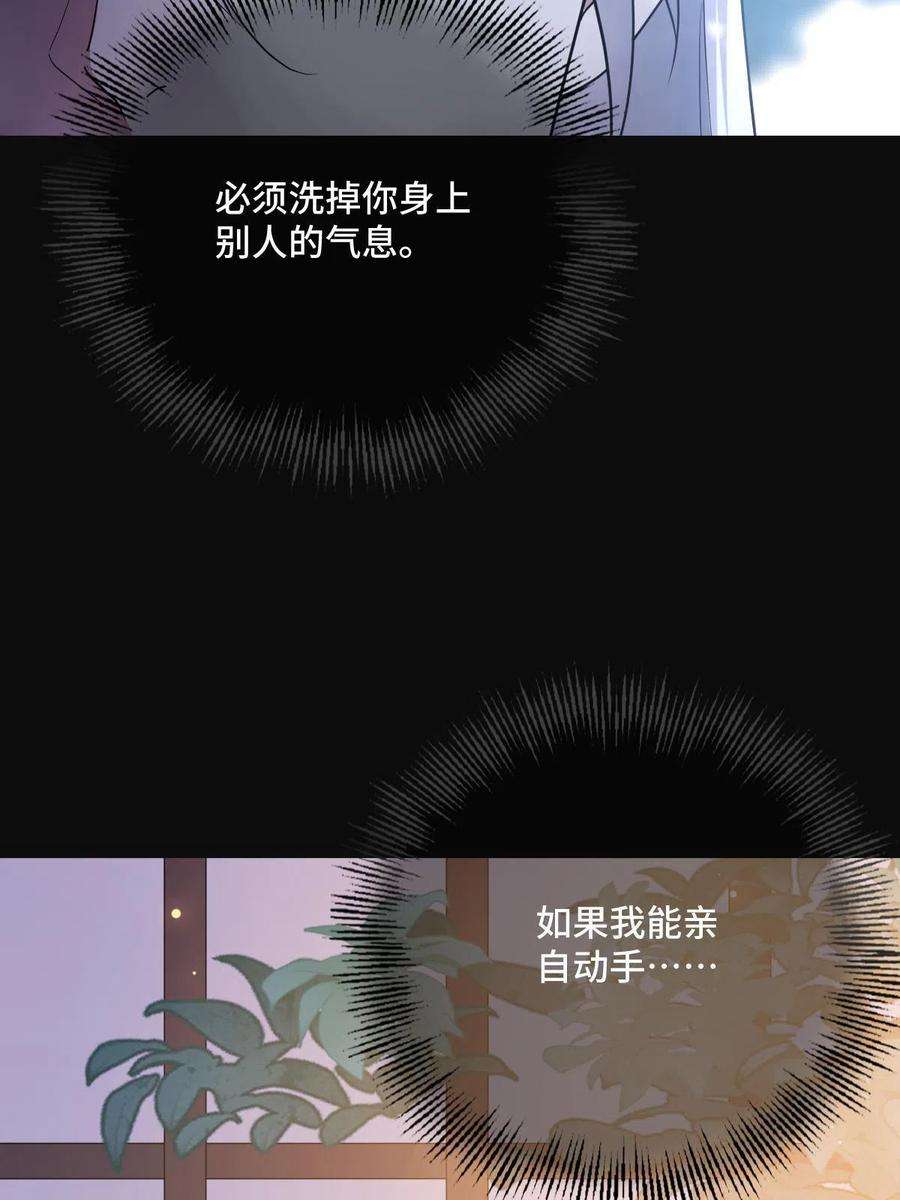 病娇暴君改拿绿茶剧本109 憎恶自我