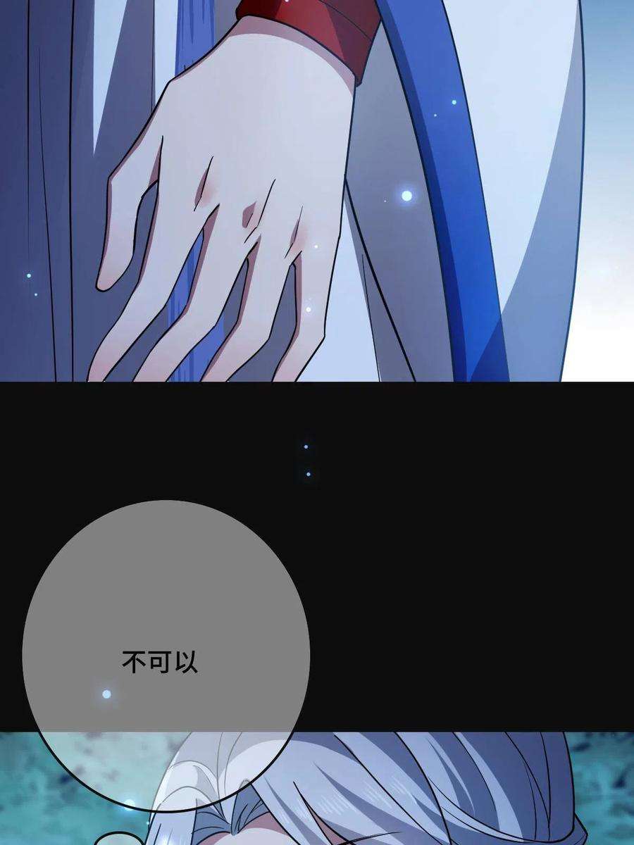 病娇暴君改拿绿茶剧本109 憎恶自我