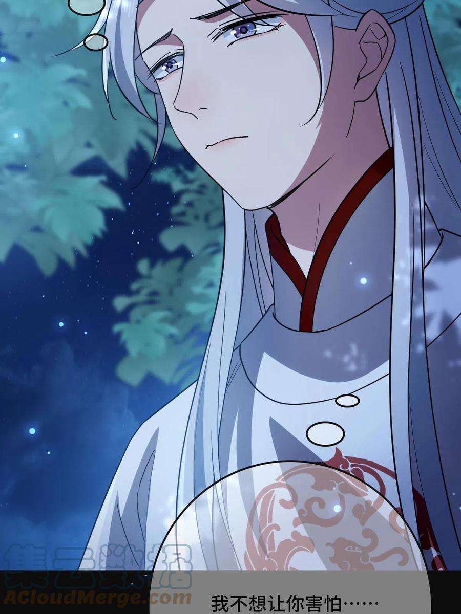 病娇暴君改拿绿茶剧本109 憎恶自我