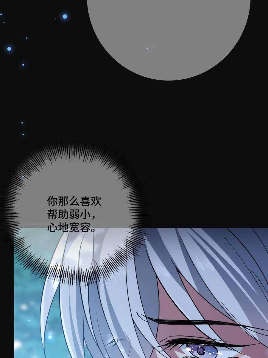 病娇暴君改拿绿茶剧本109 憎恶自我