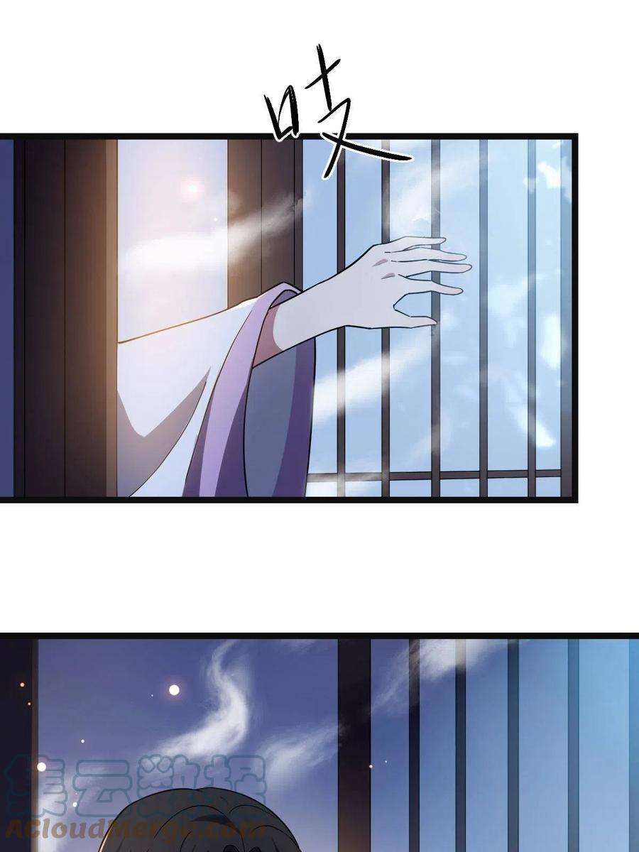 病娇暴君改拿绿茶剧本109 憎恶自我