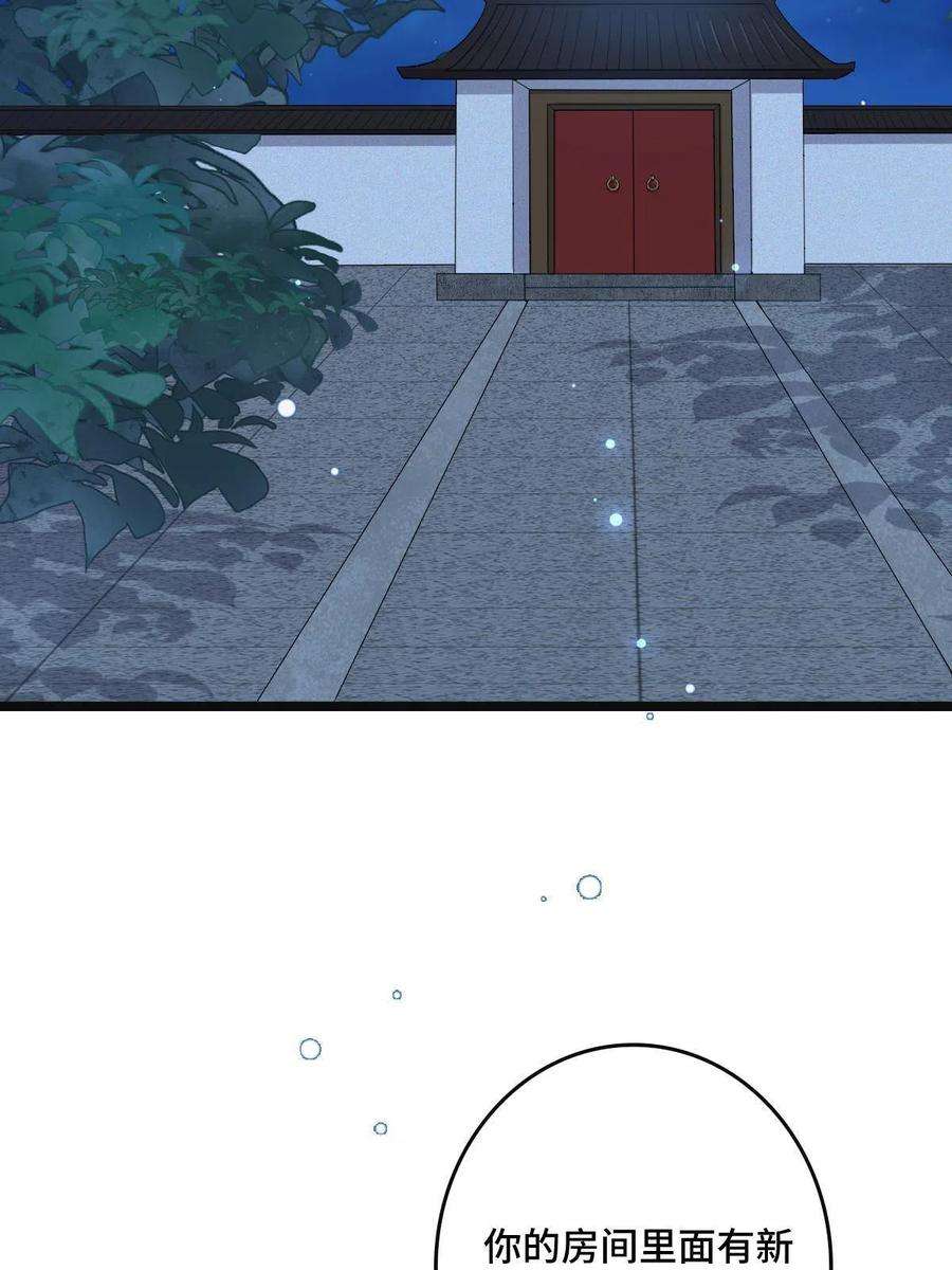 病娇暴君改拿绿茶剧本109 憎恶自我