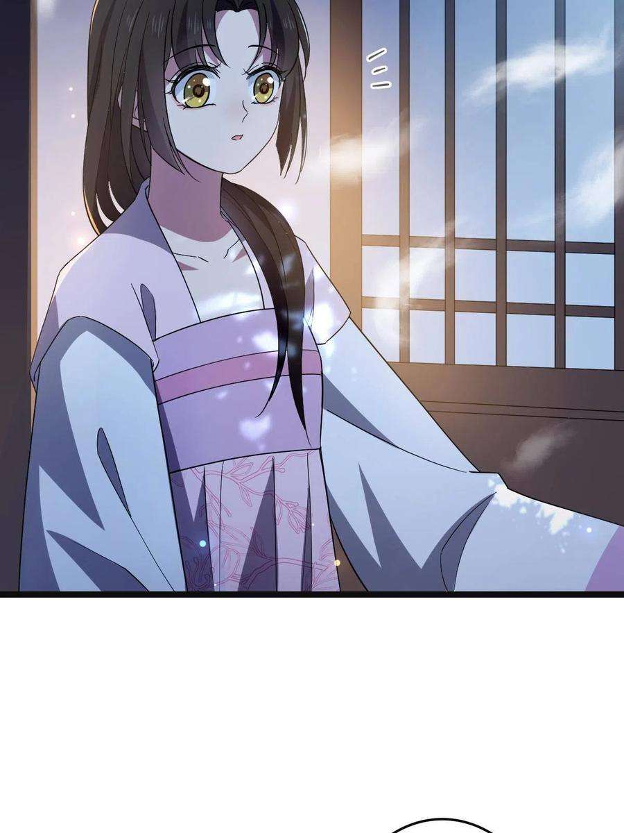 病娇暴君改拿绿茶剧本109 憎恶自我