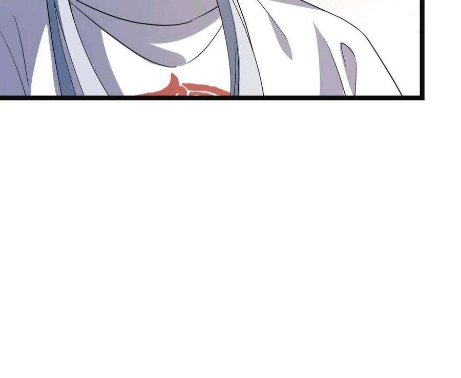 病娇暴君改拿绿茶剧本109 憎恶自我