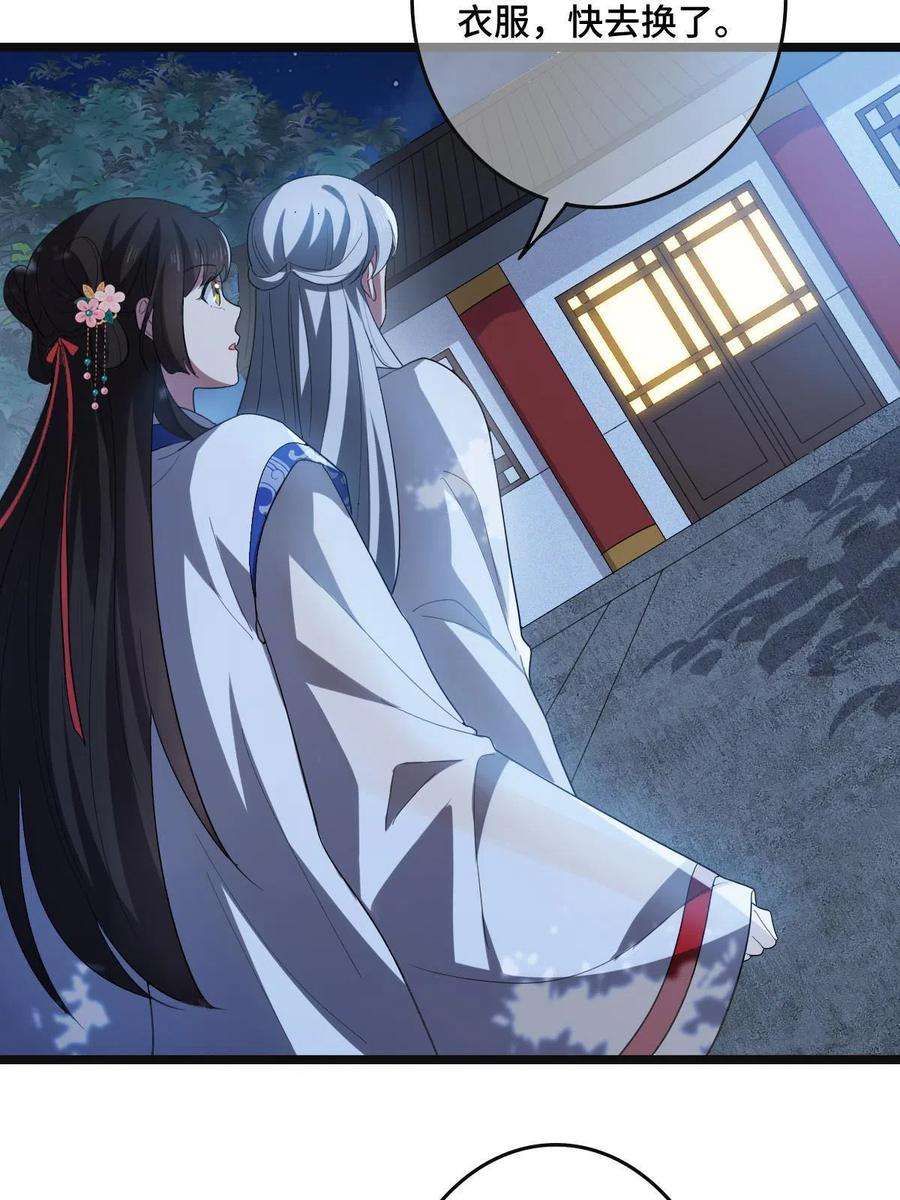 病娇暴君改拿绿茶剧本109 憎恶自我