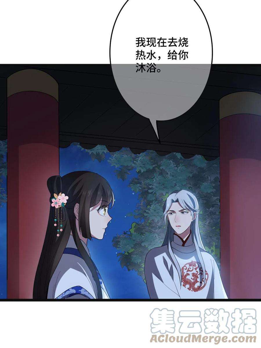 病娇暴君改拿绿茶剧本109 憎恶自我