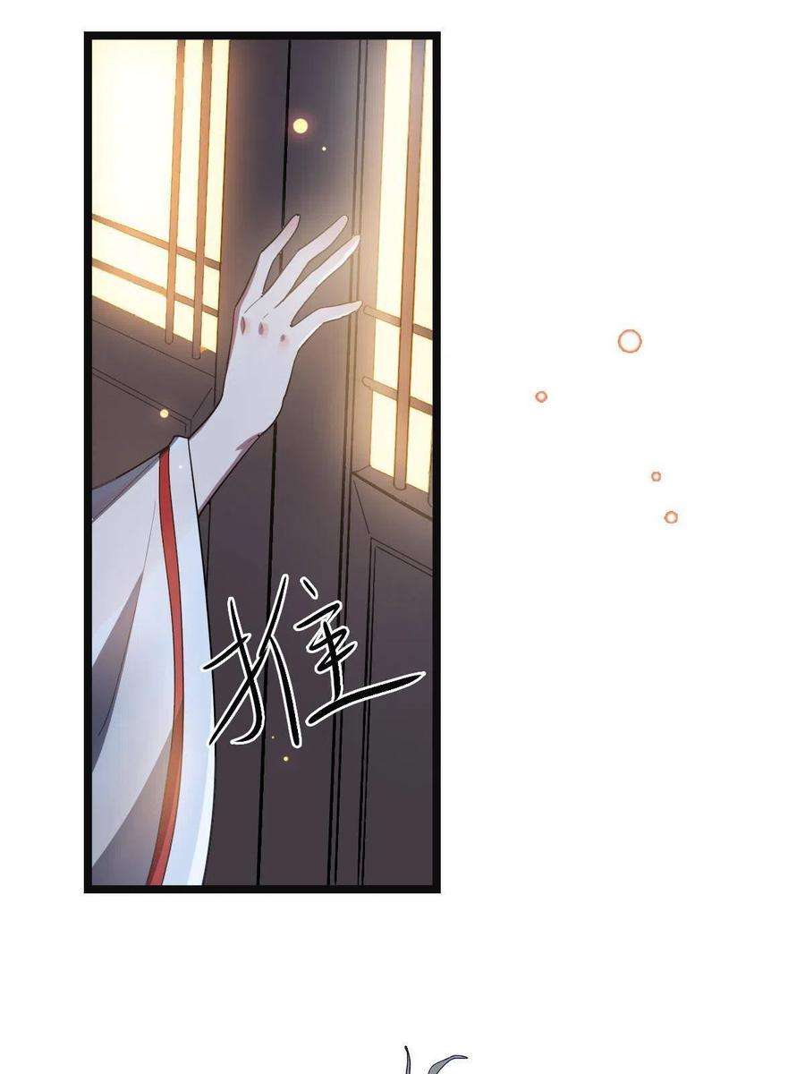 病娇暴君改拿绿茶剧本109 憎恶自我