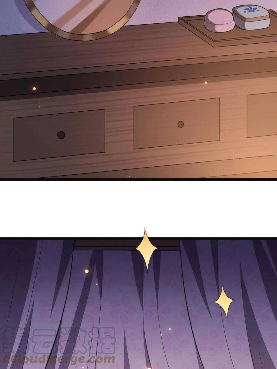 病娇暴君改拿绿茶剧本109 憎恶自我