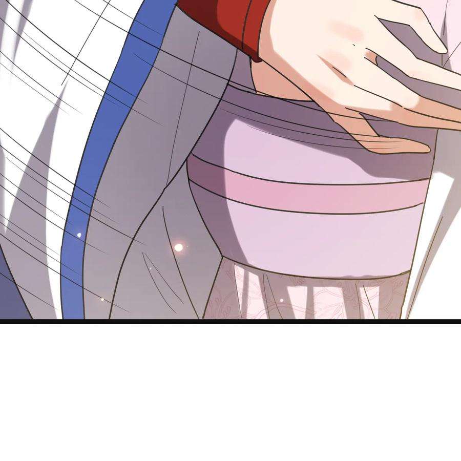 病娇暴君改拿绿茶剧本110 表明心意