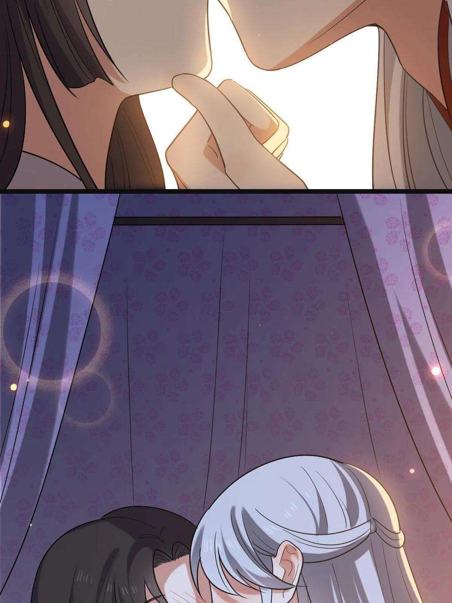 病娇暴君改拿绿茶剧本110 表明心意