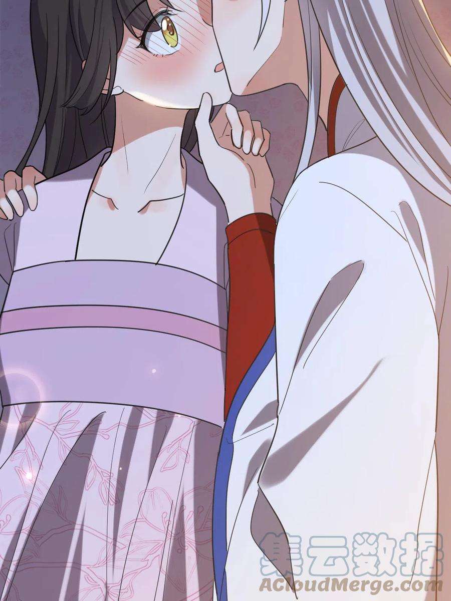 病娇暴君改拿绿茶剧本110 表明心意