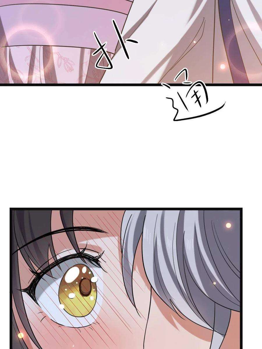 病娇暴君改拿绿茶剧本110 表明心意