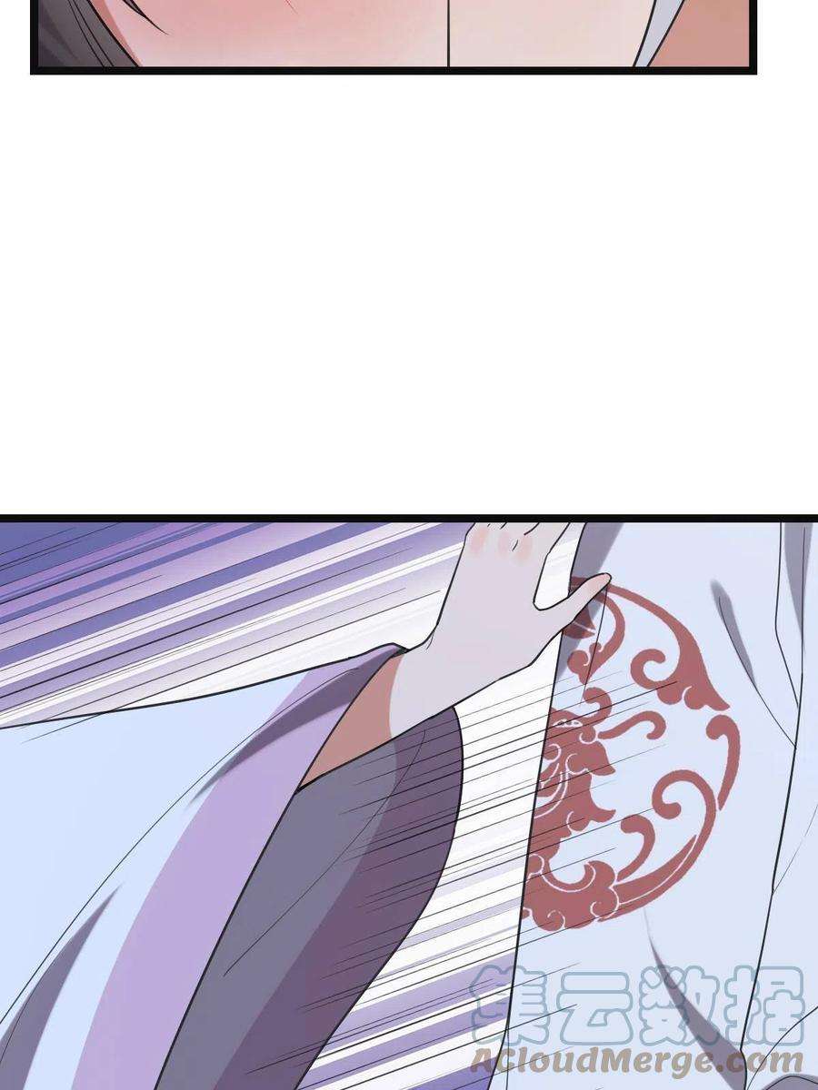 病娇暴君改拿绿茶剧本110 表明心意