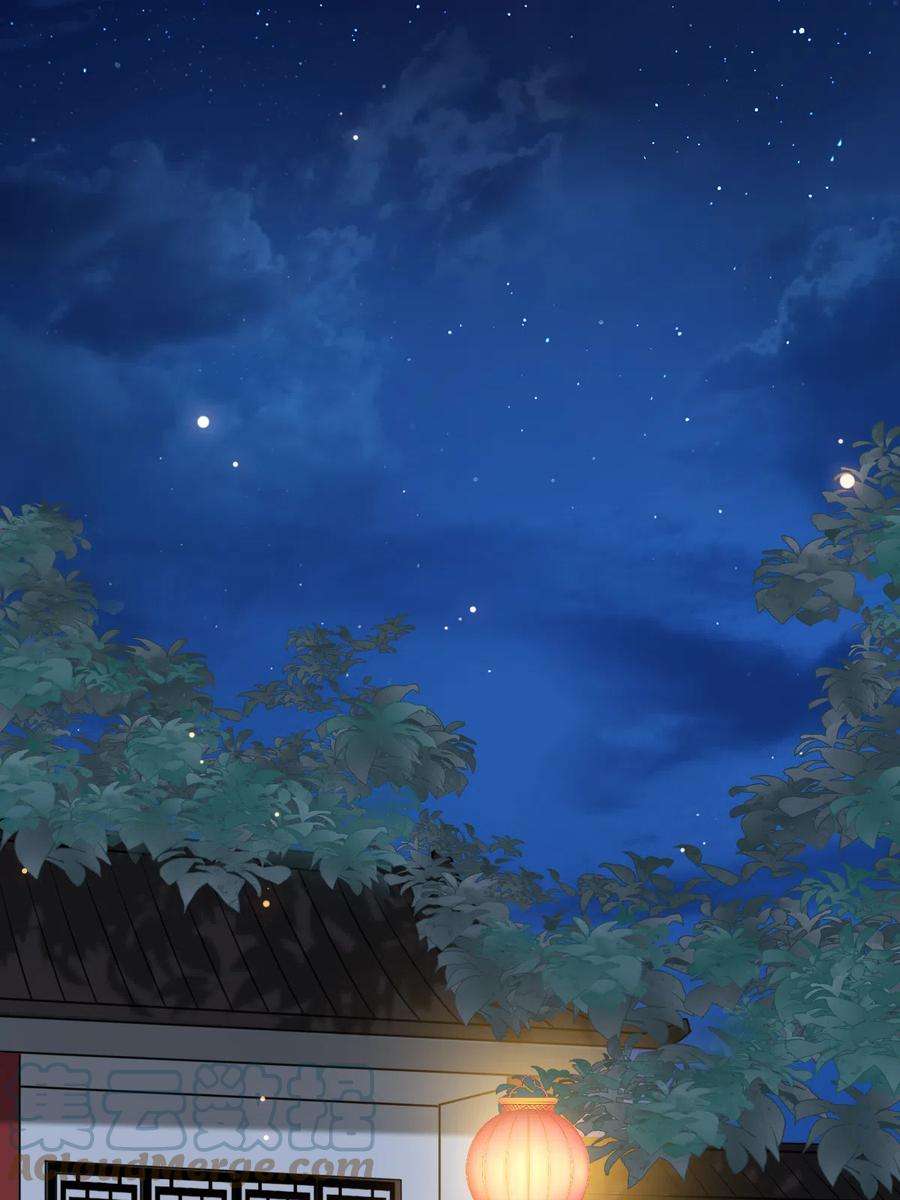 病娇暴君改拿绿茶剧本110 表明心意