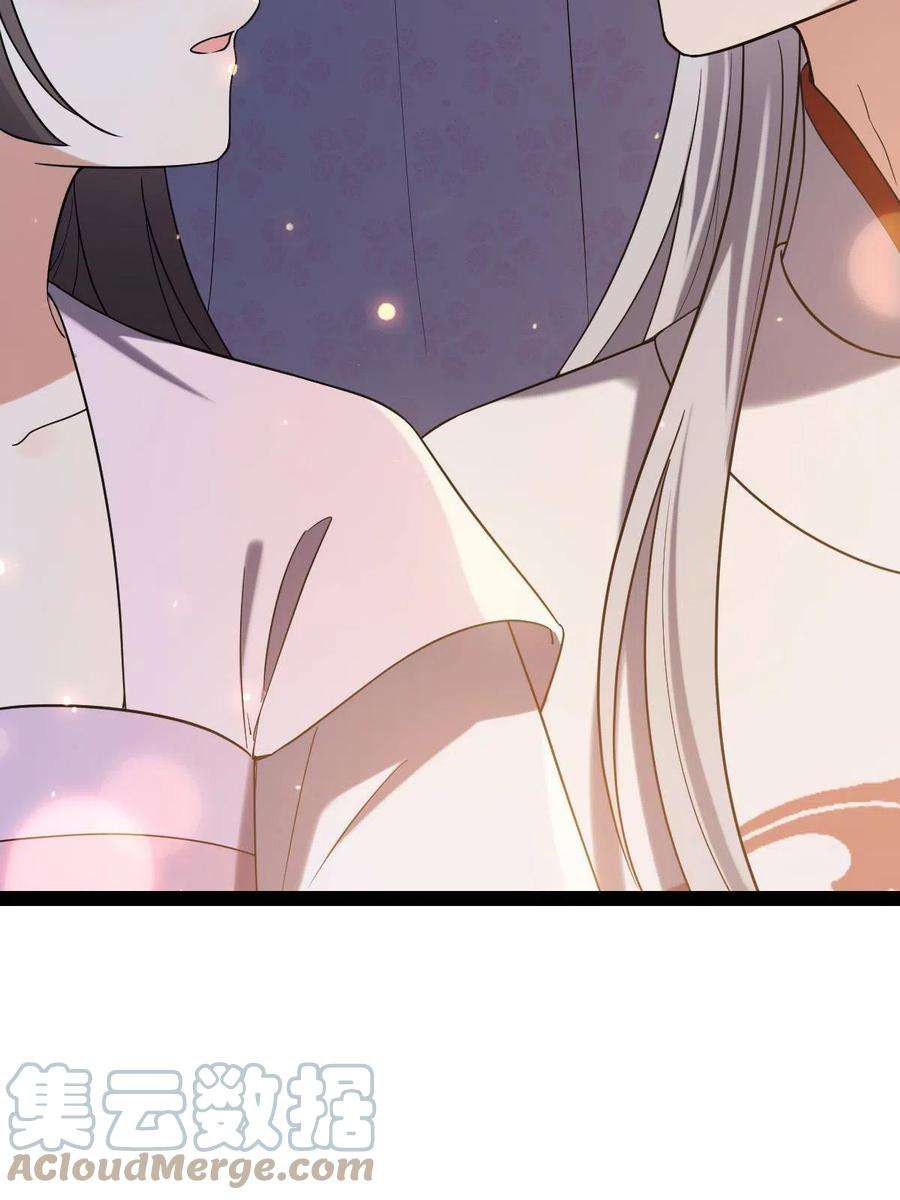 病娇暴君改拿绿茶剧本110 表明心意