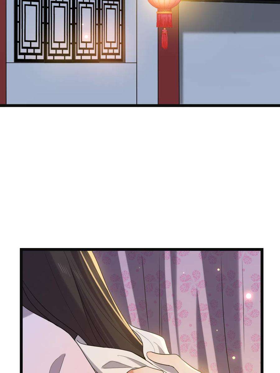 病娇暴君改拿绿茶剧本110 表明心意