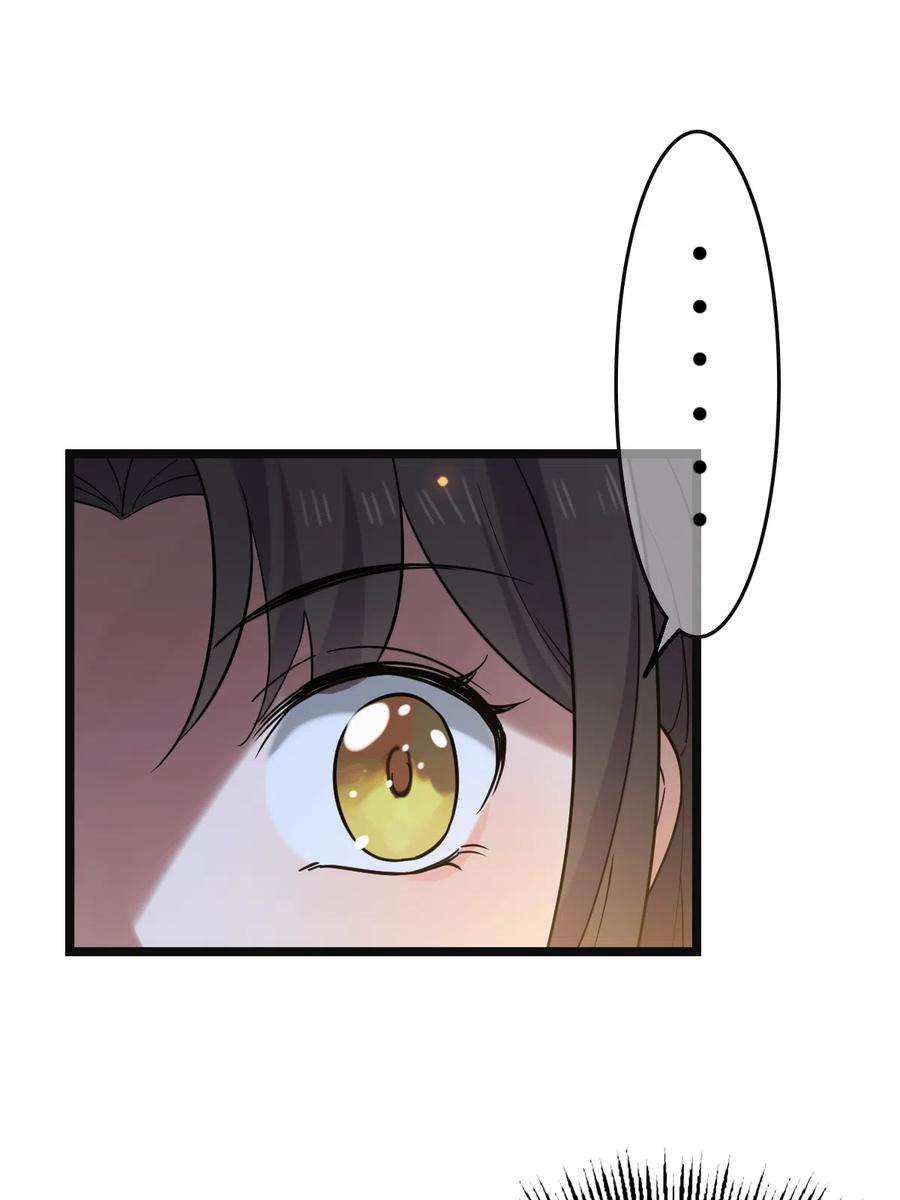 病娇暴君改拿绿茶剧本110 表明心意