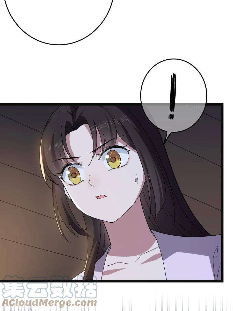 病娇暴君改拿绿茶剧本111 以命相抵