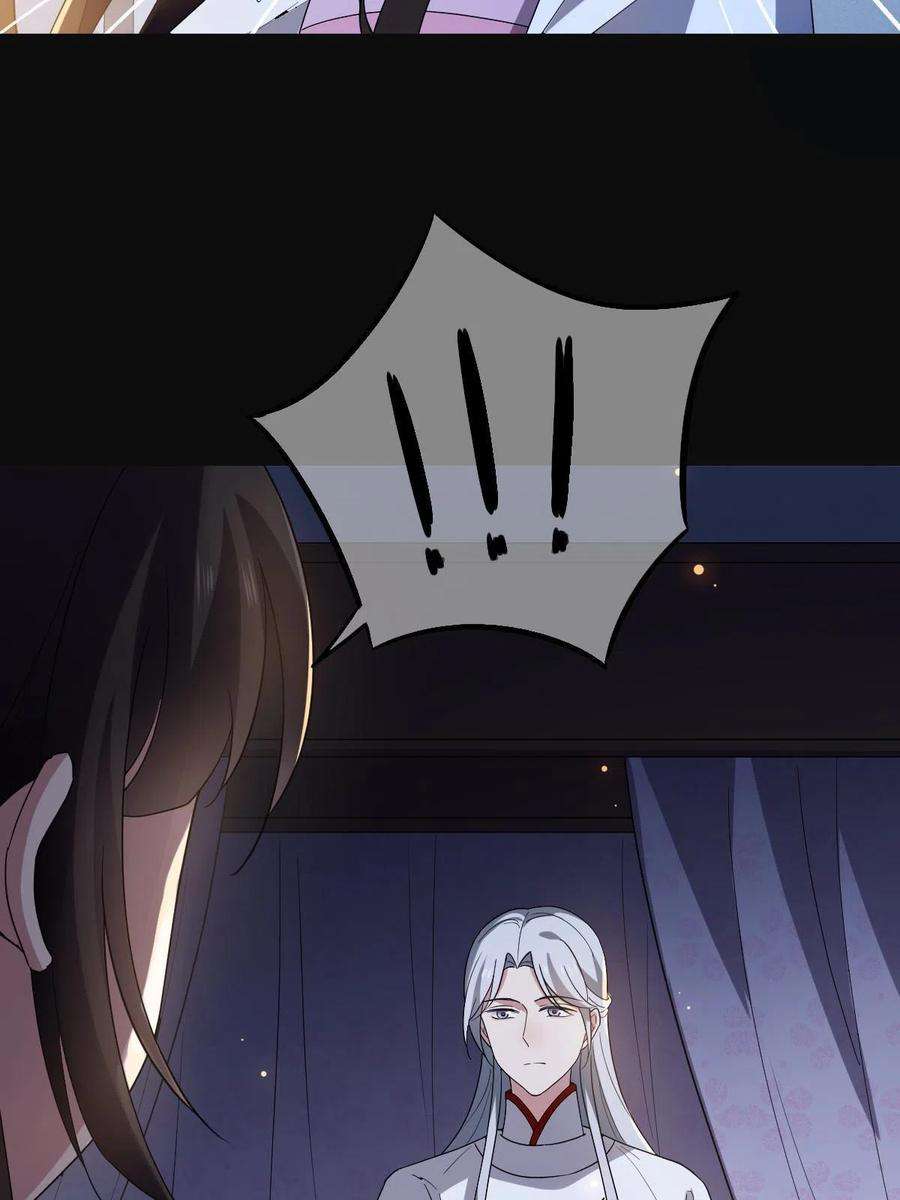 病娇暴君改拿绿茶剧本111 以命相抵