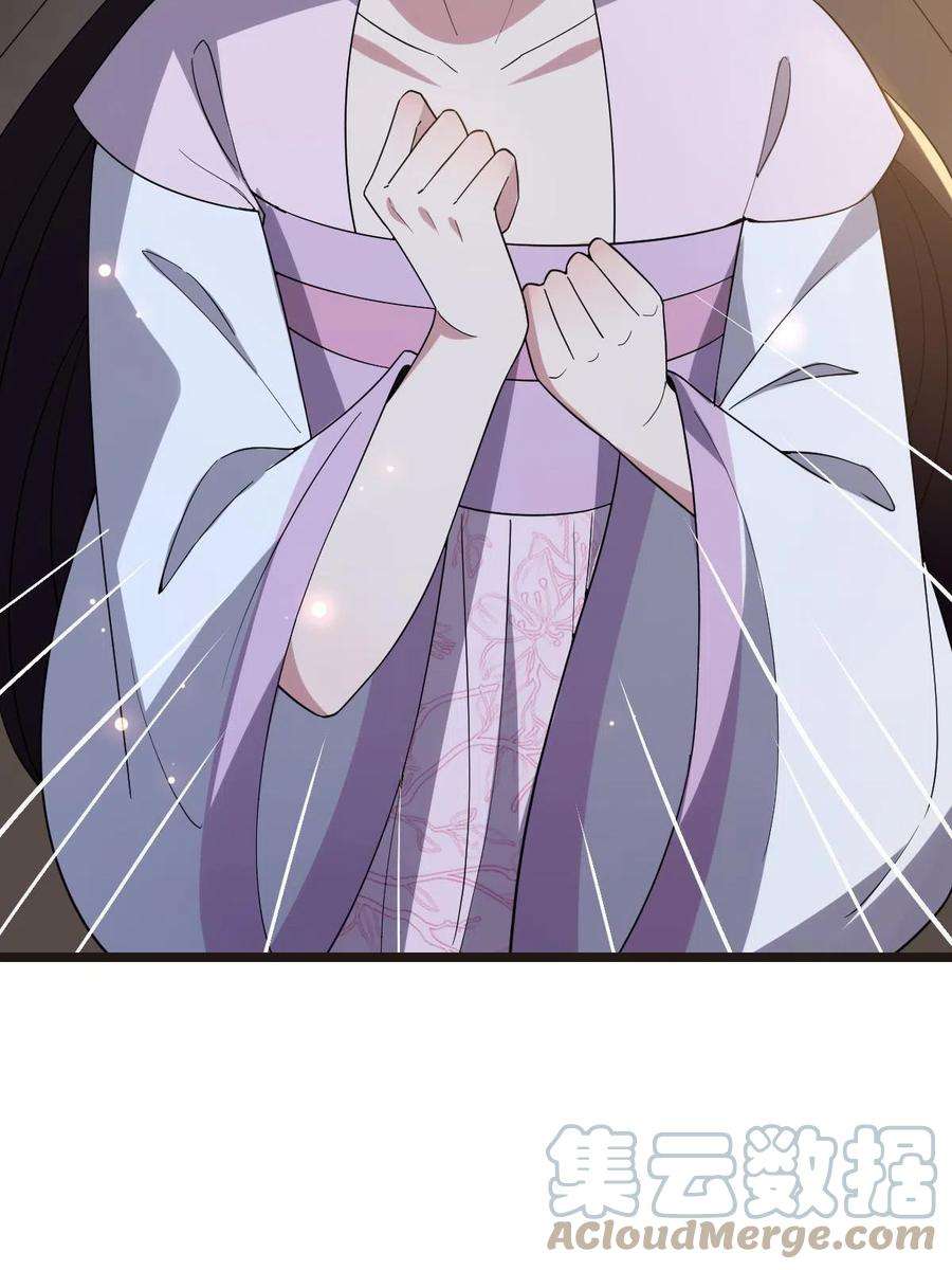 病娇暴君改拿绿茶剧本111 以命相抵