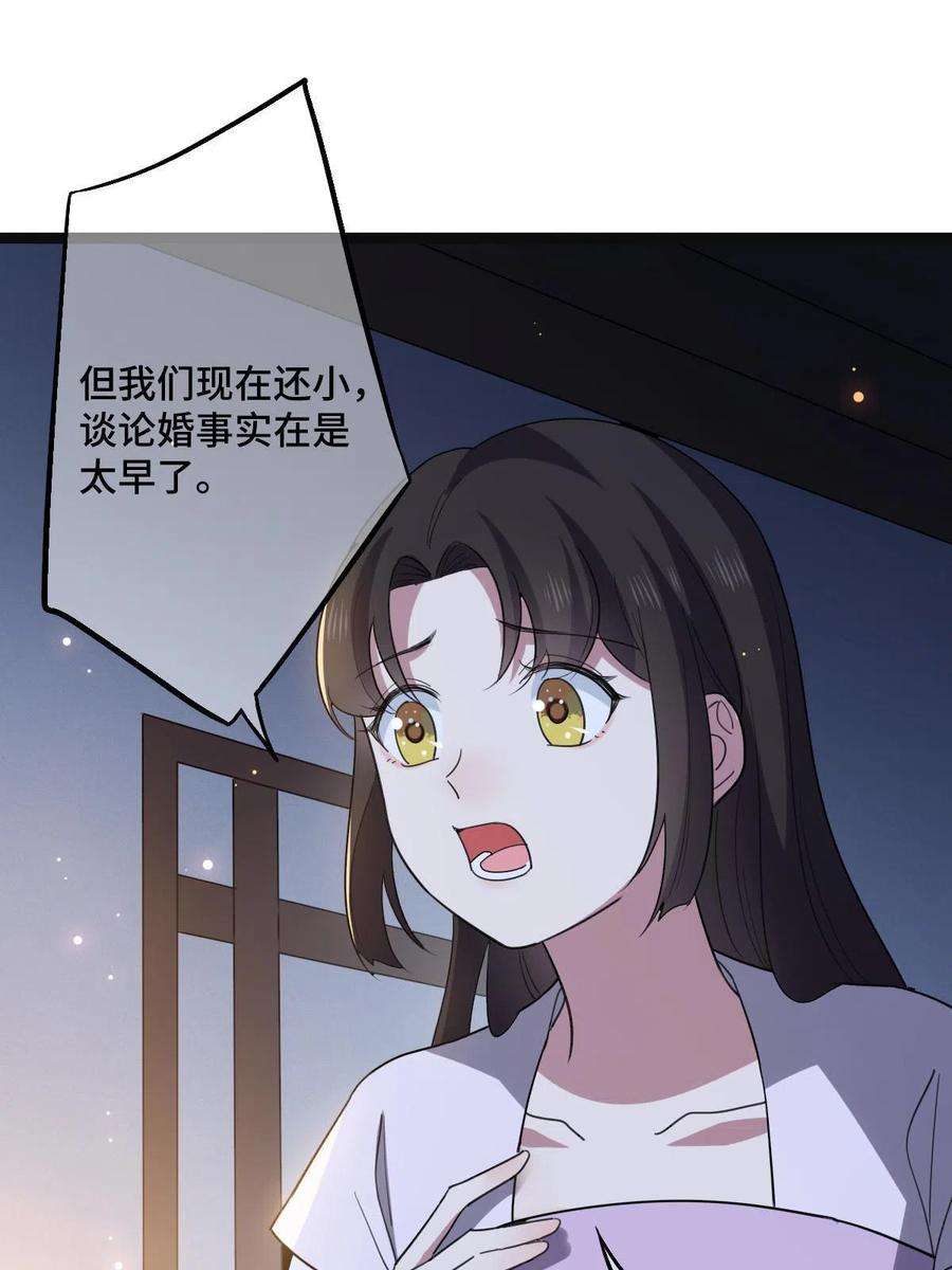 病娇暴君改拿绿茶剧本111 以命相抵