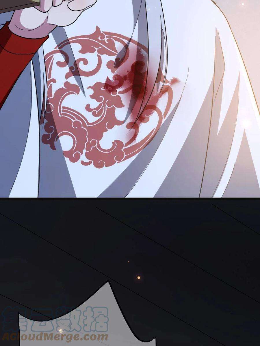 病娇暴君改拿绿茶剧本111 以命相抵