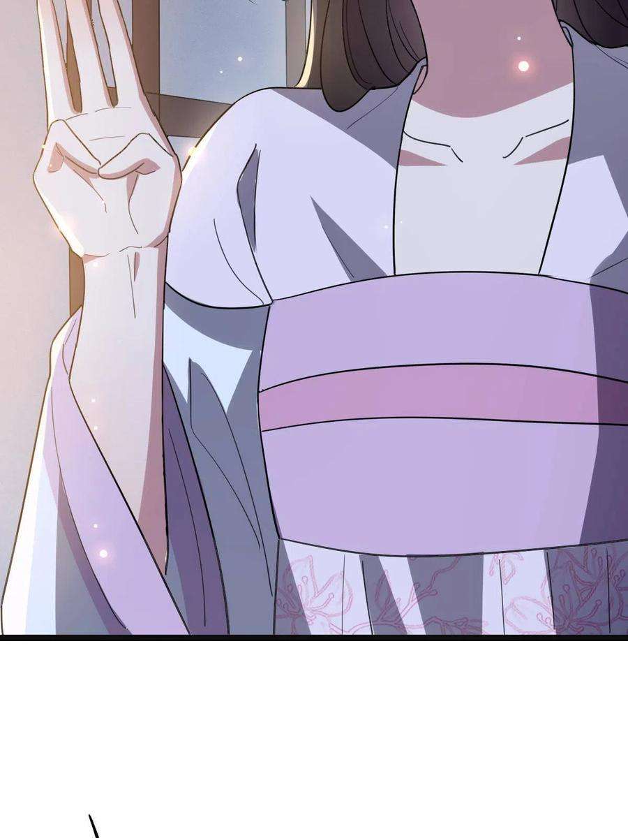 病娇暴君改拿绿茶剧本111 以命相抵