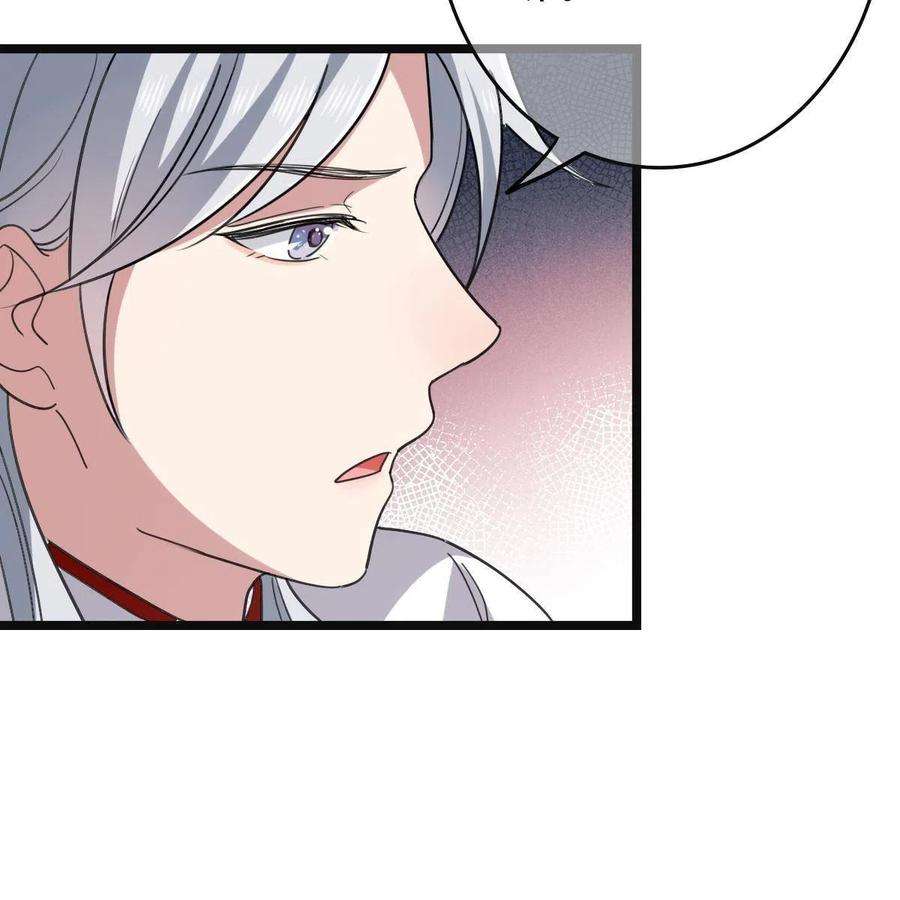 病娇暴君改拿绿茶剧本111 以命相抵