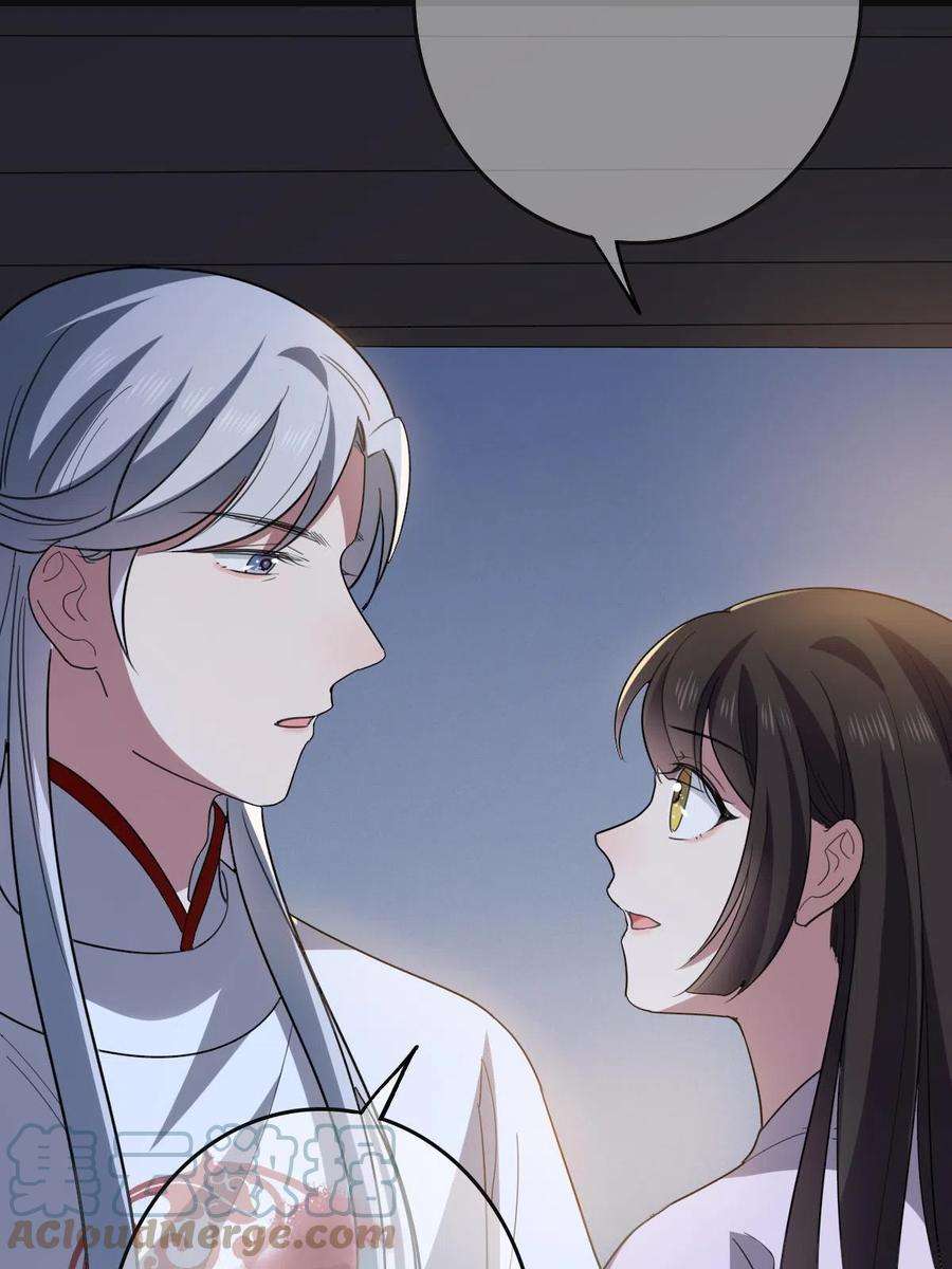 病娇暴君改拿绿茶剧本111 以命相抵